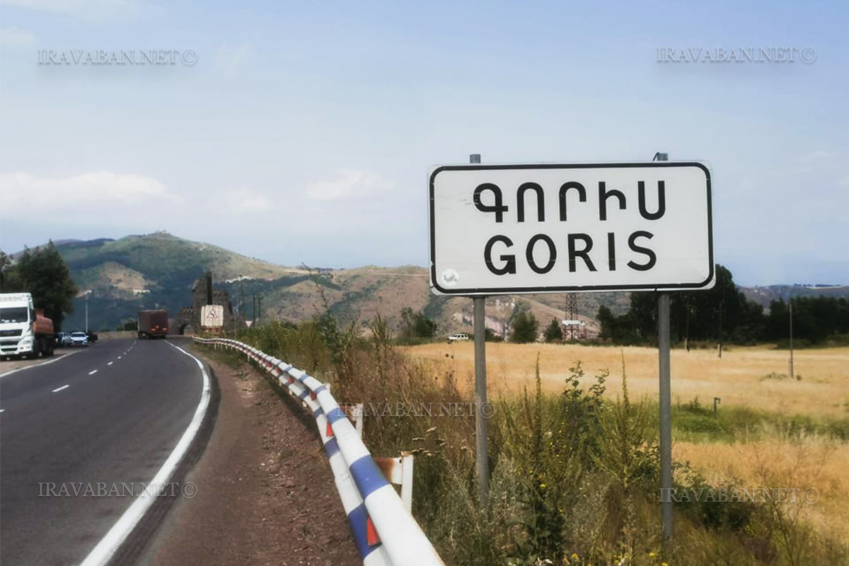 Goris