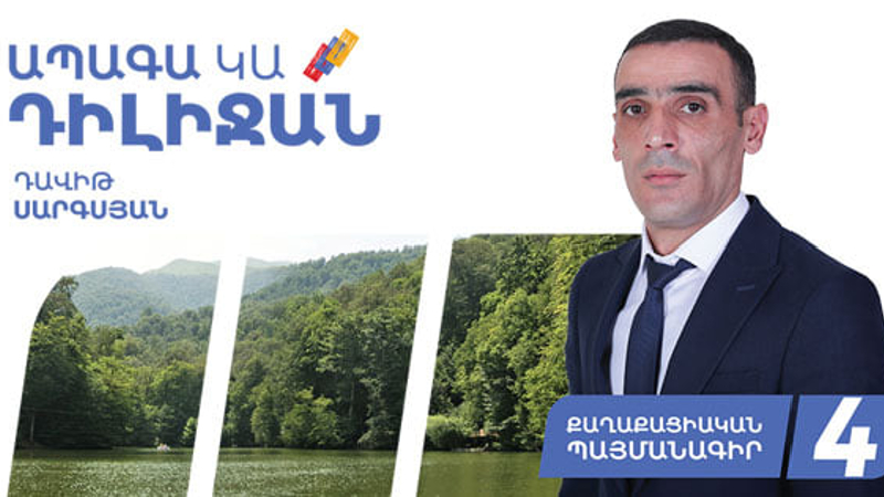 dilijan_shabat.am3