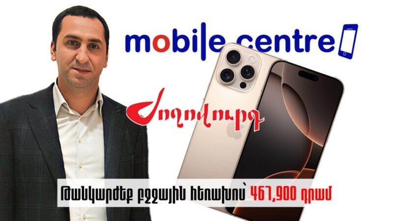 f589e5b0-9305-43c9-b629-2a7edb372c5e-800x450