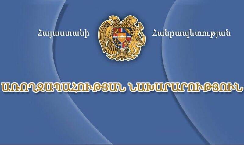 aroxjapahutyan-naxararutyun-e1583309868724-800x477