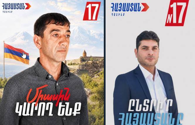Դատախազությունը ԿԸՀ-ին միջնորդել է քրեական հետապնդում սկսել «Հայաստան» դաշինքի ևս 2 թեկնածուի դեմ