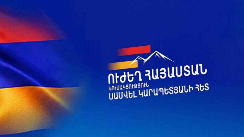 23/17 տեղամասում «Ուժեղ Հայաստան»-ը ստացել է 105 ձայն, ԿԸՀ-ն արձանագրել է 10․ Մամիկոն Ասլանյա