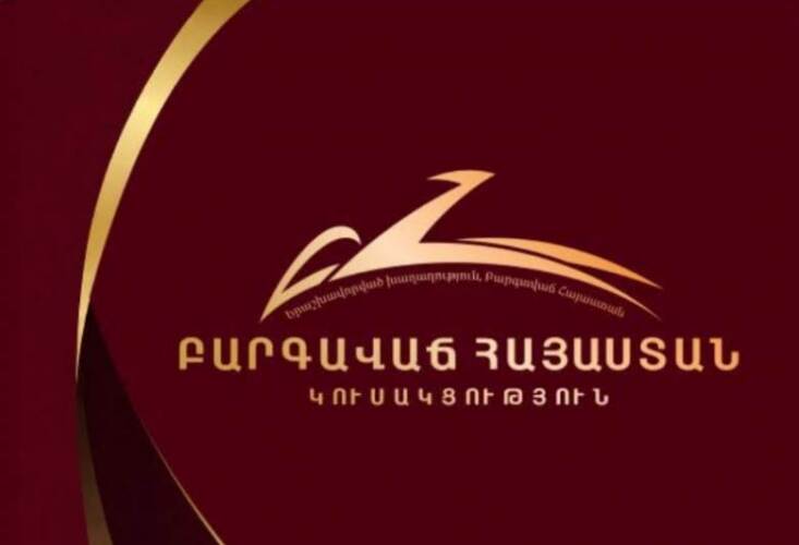 2 ընտրատեղամասում քվեների վերահաշվարկից հետո ԲՀԿ-ի օգտին կավելանա 92 ձայն