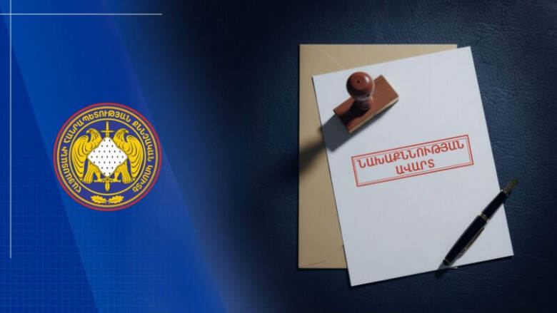 «Հայանտառ» ՊՈԱԿ-ի Վանաձորի անտառտնտեսության անտառապահը 2021-2022 թվականներին չի հաճախել աշխատանքի